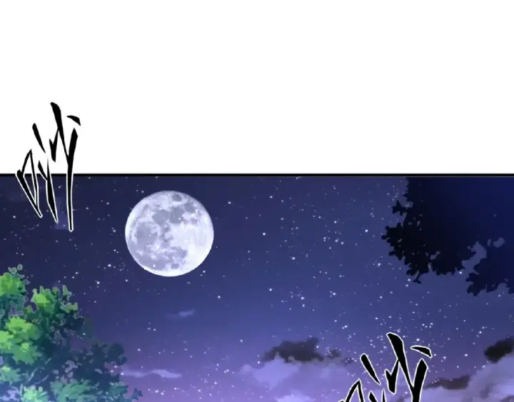 漫画《魔皇大管家》第19话  魔皇老中医（二）第121张图
