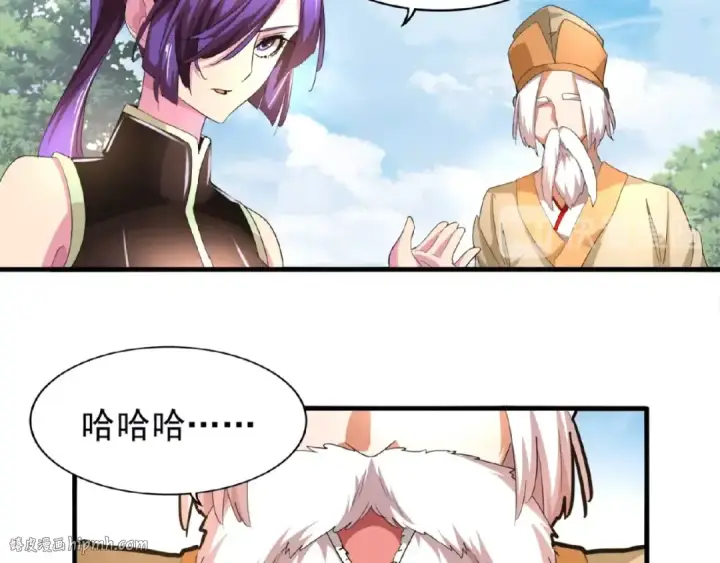 漫画《魔皇大管家》第19话  魔皇老中医（二）第16张图
