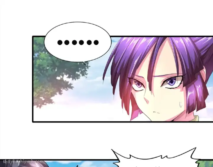 漫画《魔皇大管家》第19话  魔皇老中医（二）第24张图