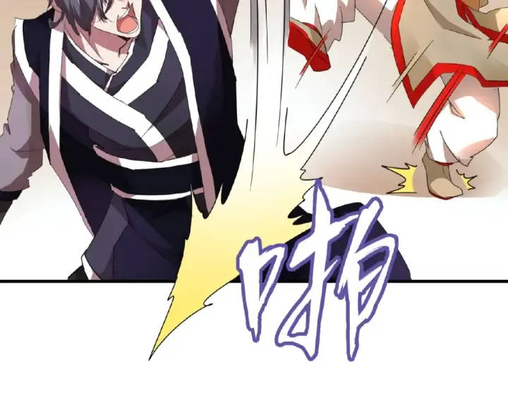 漫画《魔皇大管家》第19话  魔皇老中医（二）第73张图