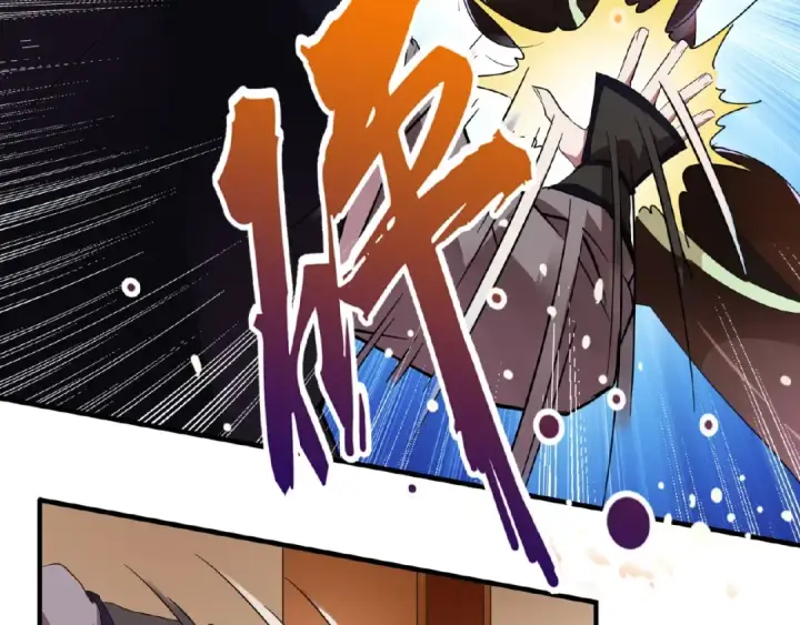 漫画《魔皇大管家》第19话  魔皇老中医（二）第83张图