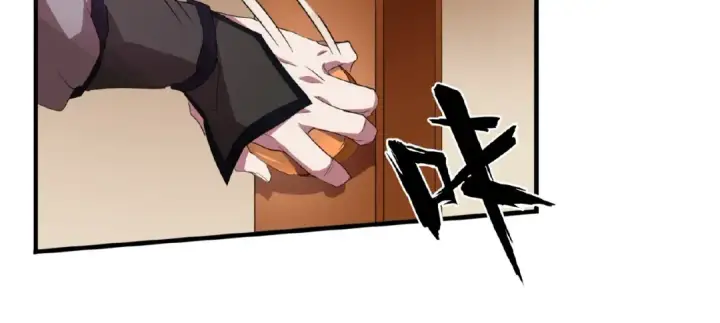 漫画《魔皇大管家》第19话  魔皇老中医（二）第84张图