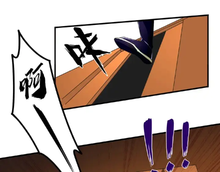 漫画《魔皇大管家》第19话  魔皇老中医（二）第85张图