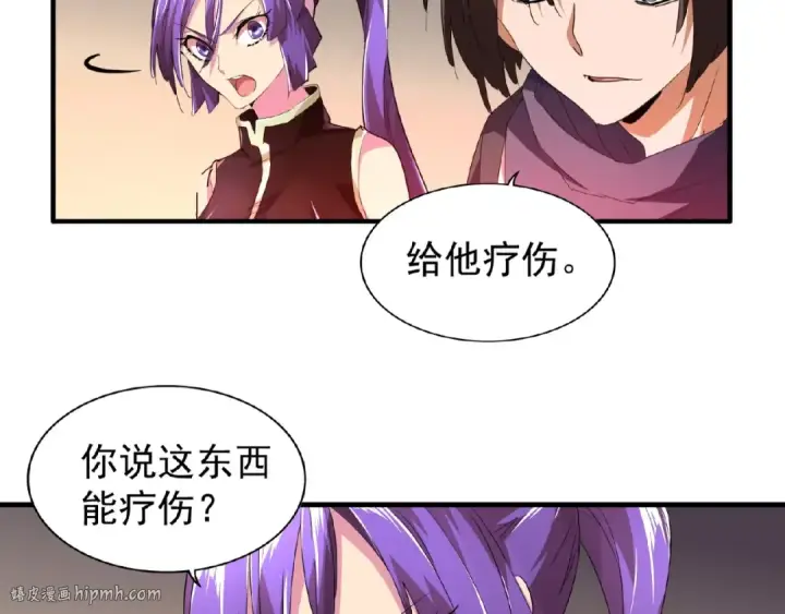 《魔皇大管家》第20话 斩草除根！图40