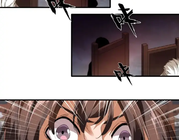 漫画《魔皇大管家》第21话 潜龙阁长老为你转身！第103张图