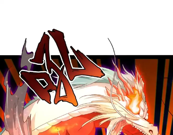 漫画《魔皇大管家》第21话 潜龙阁长老为你转身！第105张图