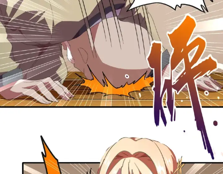 漫画《魔皇大管家》第21话 潜龙阁长老为你转身！第30张图