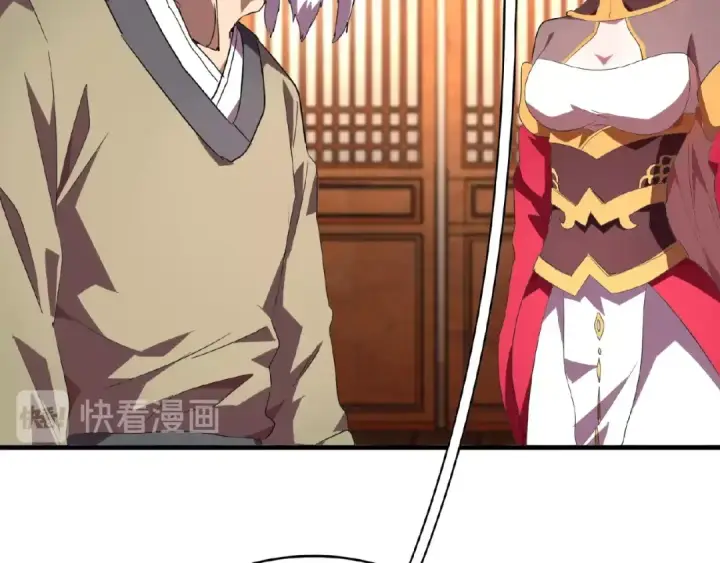 漫画《魔皇大管家》第21话 潜龙阁长老为你转身！第43张图