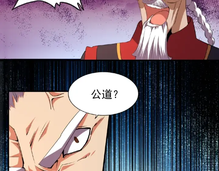 《魔皇大管家》第23话 血战的帷幕💥图36