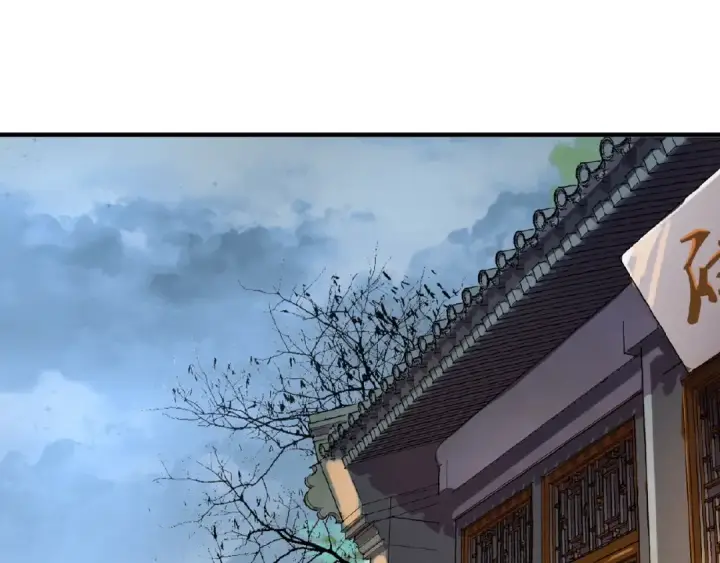 《魔皇大管家》第23话 血战的帷幕💥图4