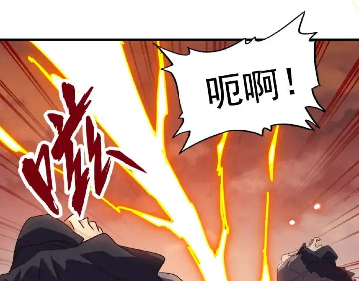 《魔皇大管家》第23话 血战的帷幕💥图76