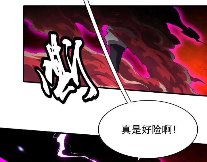 《魔皇大管家》第23话 血战的帷幕💥图94