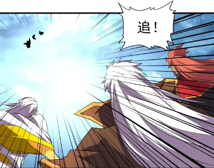 漫画《魔皇大管家》第24话 艺术就是。偷袭！😈第101张图