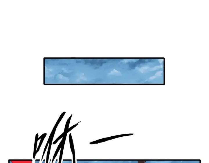 漫画《魔皇大管家》第24话 艺术就是。偷袭！😈第103张图