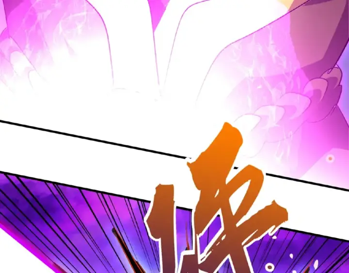 漫画《魔皇大管家》第24话 艺术就是。偷袭！😈第17张图