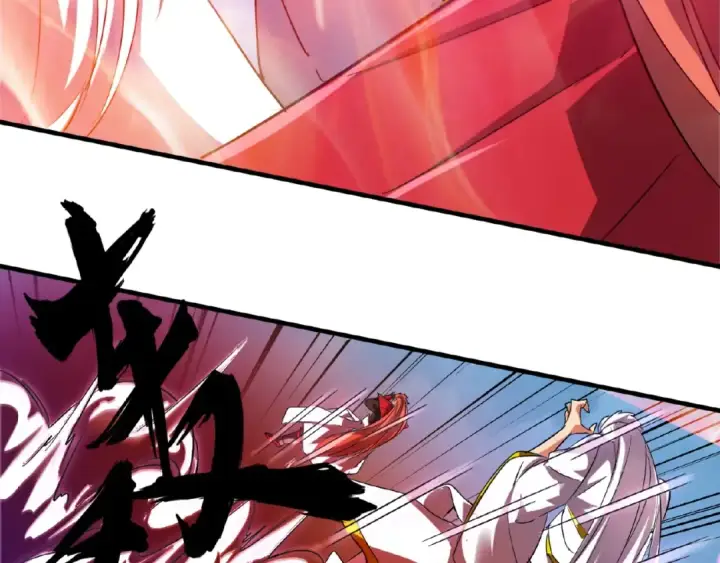 漫画《魔皇大管家》第24话 艺术就是。偷袭！😈第30张图