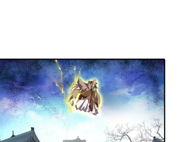 漫画《魔皇大管家》第24话 艺术就是。偷袭！😈第4张图