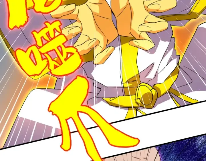 漫画《魔皇大管家》第24话 艺术就是。偷袭！😈第57张图