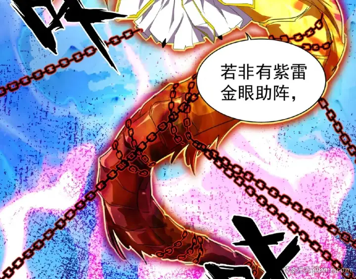 漫画《魔皇大管家》第24话 艺术就是。偷袭！😈第72张图