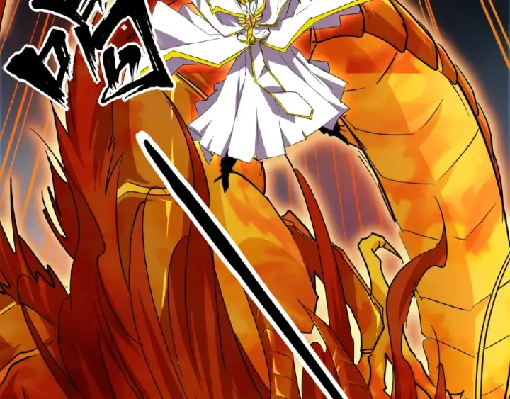 漫画《魔皇大管家》第24话 艺术就是。偷袭！😈第87张图