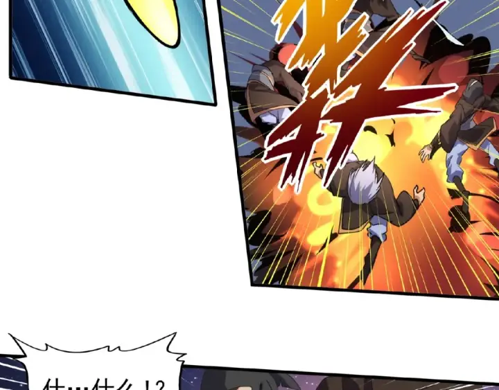 漫画《魔皇大管家》第25话 废物的下场就是死！第15张图