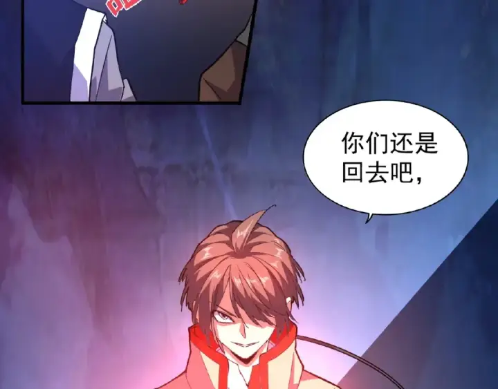 漫画《魔皇大管家》第25话 废物的下场就是死！第31张图