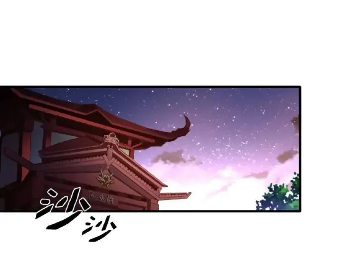 漫画《魔皇大管家》第25话 废物的下场就是死！第4张图