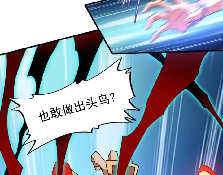 漫画《魔皇大管家》第25话 废物的下场就是死！第41张图