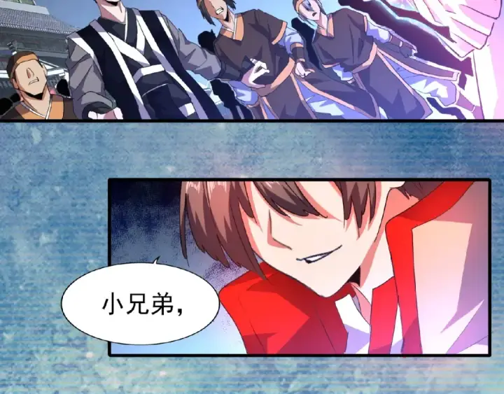漫画《魔皇大管家》第25话 废物的下场就是死！第46张图