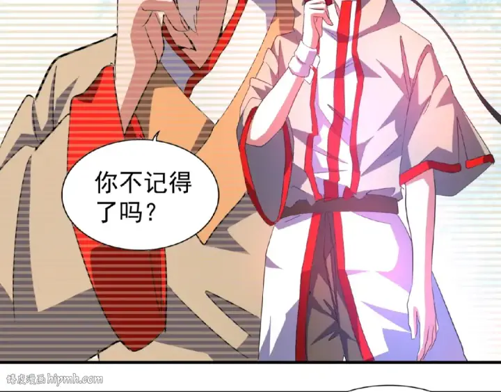 漫画《魔皇大管家》第25话 废物的下场就是死！第48张图