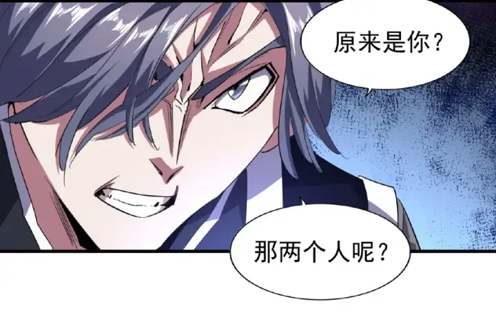 漫画《魔皇大管家》第25话 废物的下场就是死！第49张图