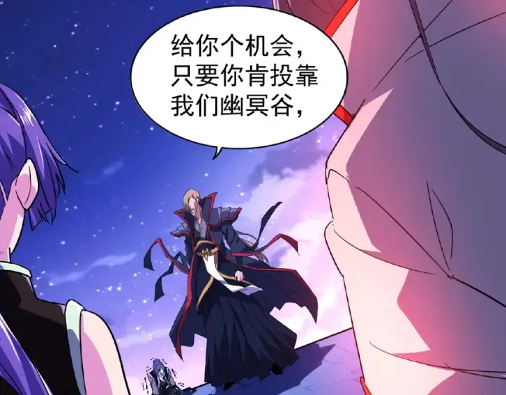 漫画《魔皇大管家》第25话 废物的下场就是死！第91张图