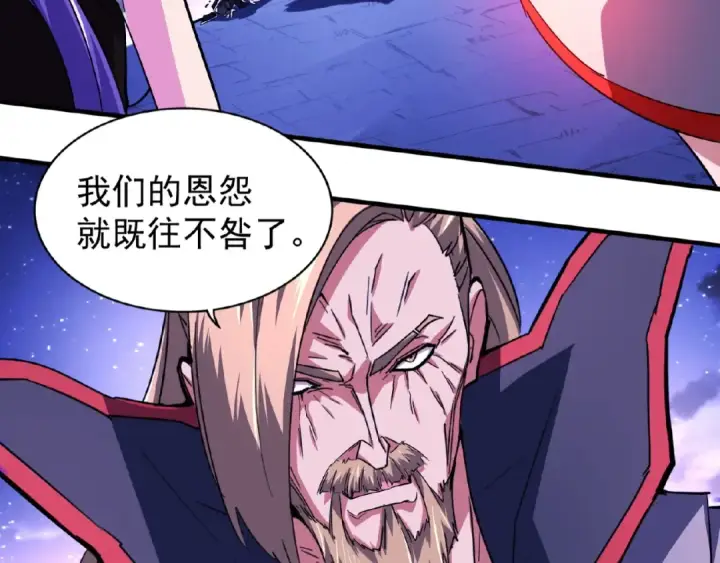漫画《魔皇大管家》第25话 废物的下场就是死！第92张图