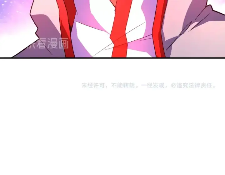 漫画《魔皇大管家》第25话 废物的下场就是死！第95张图
