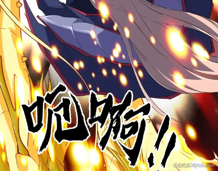 《魔皇大管家》第26话 九天盘龙阵图104