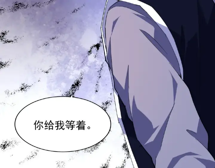 《魔皇大管家》第26话 九天盘龙阵图46