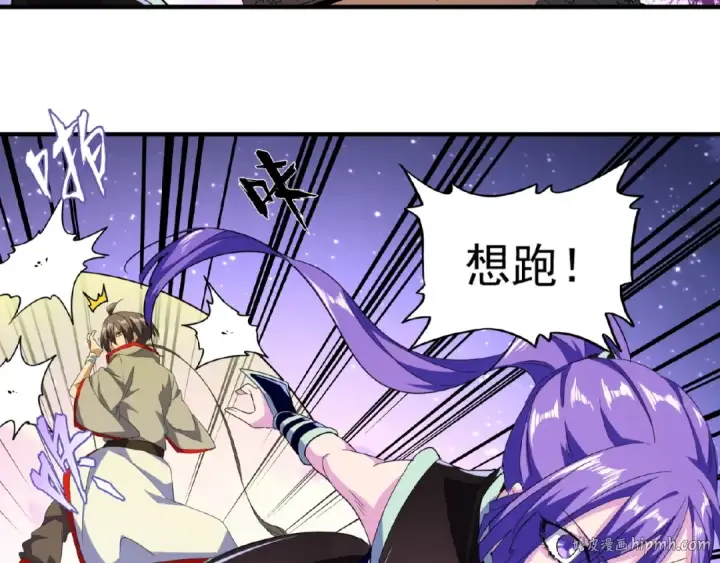 《魔皇大管家》第26话 九天盘龙阵图48