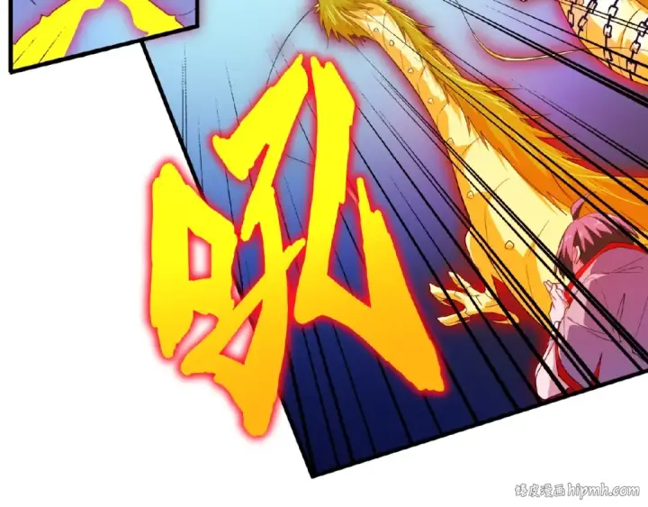 《魔皇大管家》第26话 九天盘龙阵图80