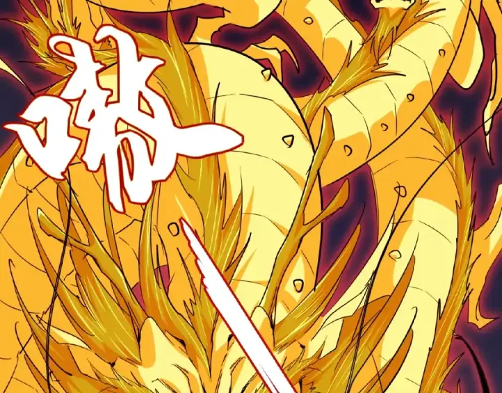 《魔皇大管家》第26话 九天盘龙阵图98
