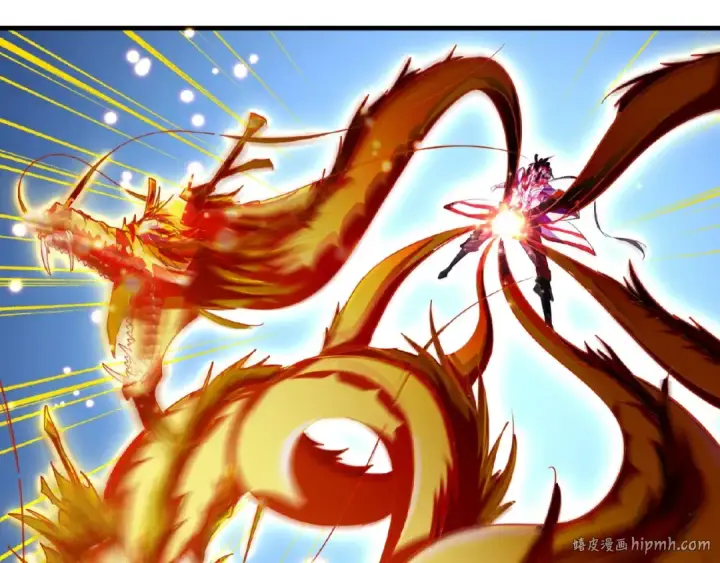 《魔皇大管家》第27话 你号没了!!!🐉图32