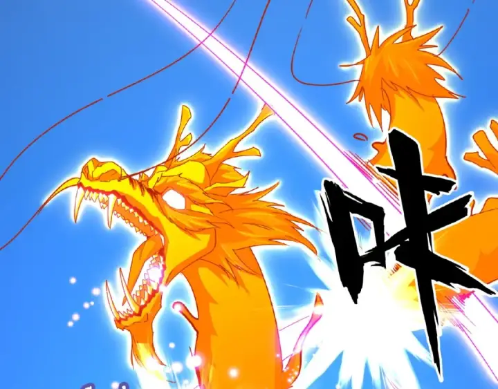 《魔皇大管家》第27话 你号没了!!!🐉图37