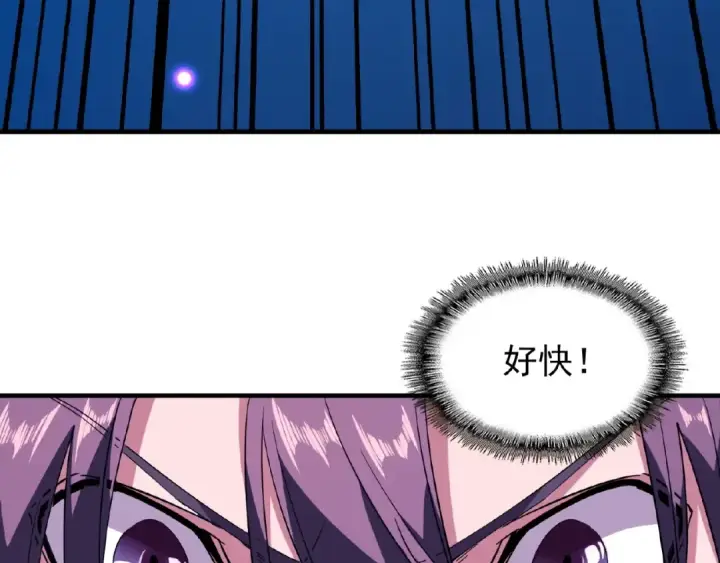 《魔皇大管家》第27话 你号没了!!!🐉图46