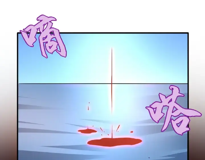 《魔皇大管家》第27话 你号没了!!!🐉图65