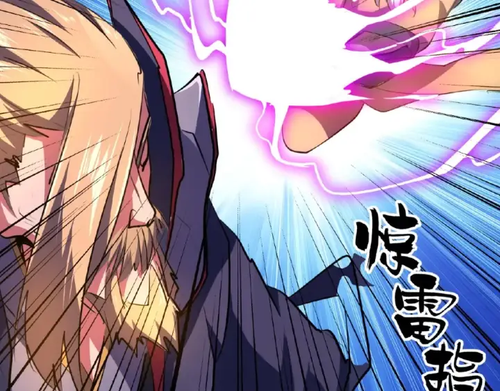 《魔皇大管家》第27话 你号没了!!!🐉图99