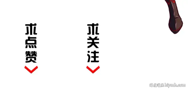 《魔皇大管家》第28话 你的魔宝归我了！图101