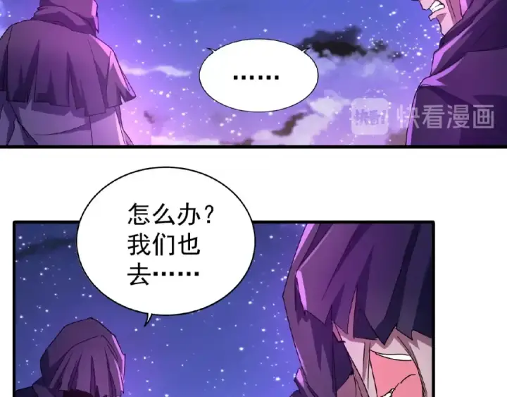 《魔皇大管家》第28话 你的魔宝归我了！图13