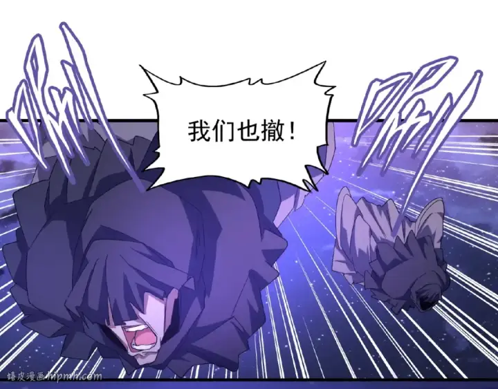 《魔皇大管家》第28话 你的魔宝归我了！图16