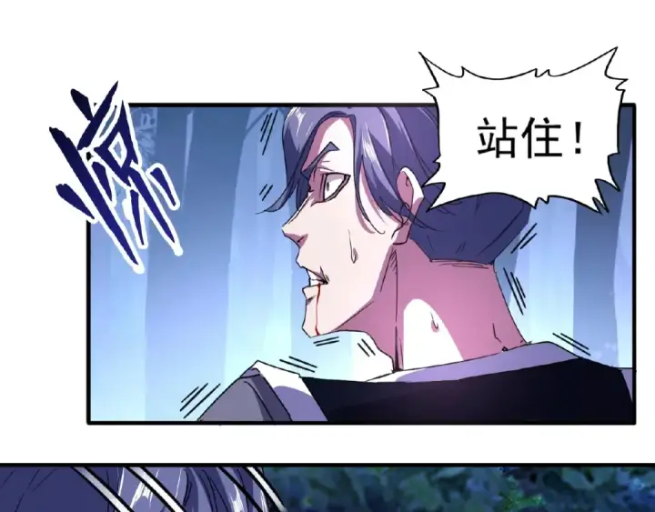 《魔皇大管家》第28话 你的魔宝归我了！图44
