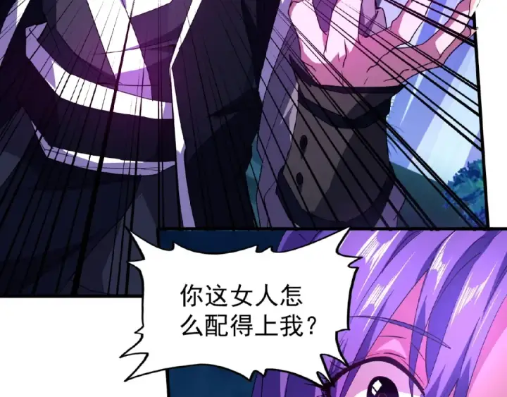 《魔皇大管家》第28话 你的魔宝归我了！图57