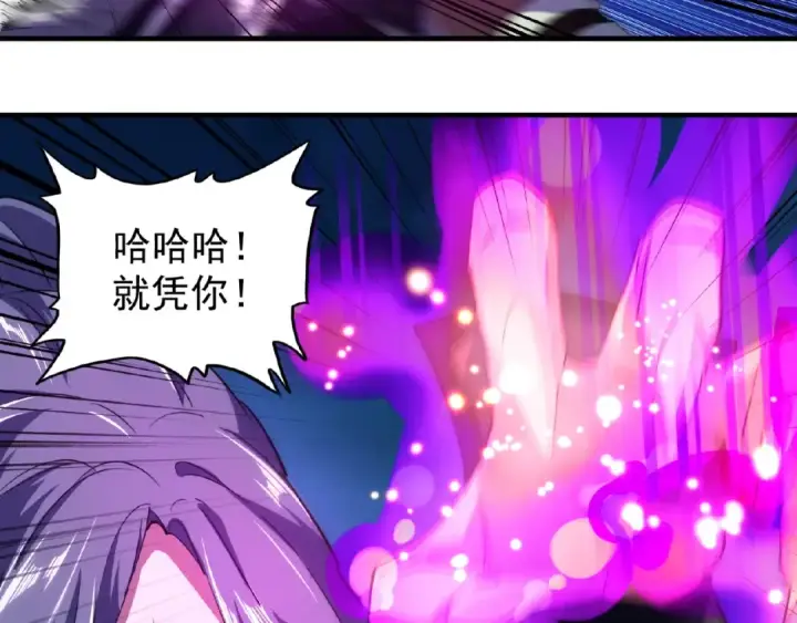 《魔皇大管家》第28话 你的魔宝归我了！图62